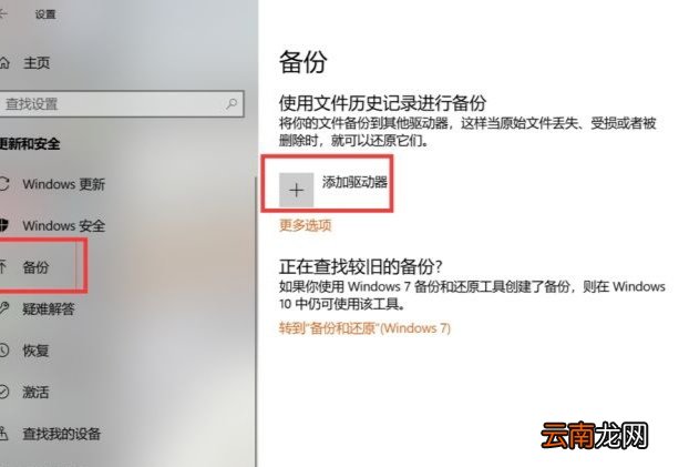 小米电脑强制恢复出厂设置