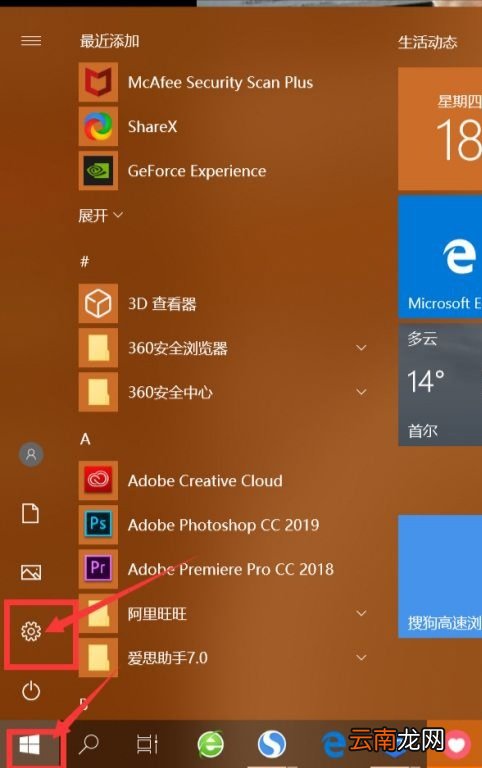 小米电脑强制恢复出厂设置