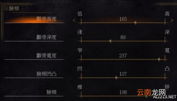 《黑暗之魂3》赵大叔捏脸数据教程