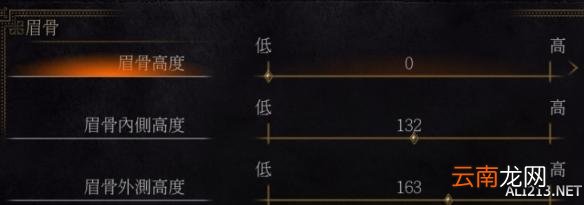 《黑暗之魂3》赵大叔捏脸数据教程