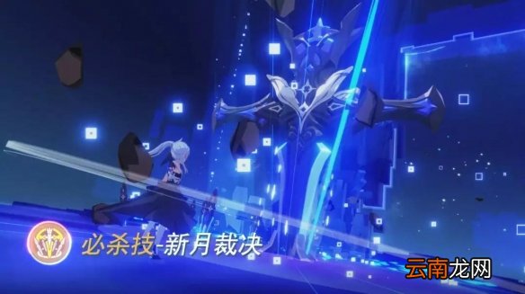 崩坏3暮光骑士月煌介绍 紫苑增幅核心暮光骑士解放
