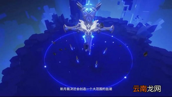 崩坏3暮光骑士月煌介绍 紫苑增幅核心暮光骑士解放