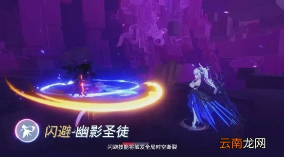 崩坏3暮光骑士月煌介绍 紫苑增幅核心暮光骑士解放