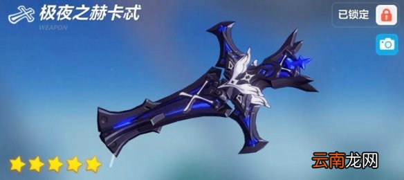 崩坏3极夜之赫卡忒怎么样 3.4版本新武器极夜之赫卡忒使用攻略