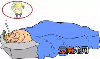 梦见死去的小伙伴是什么兆头 梦见死去的小伙伴暗示什么
