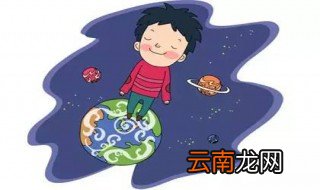 梦见老婆儿子是什么意思 梦见老婆儿子暗示什么