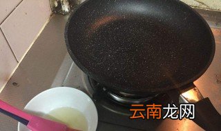 用久了的不沾平底锅厚重的油污如何清洗 有谁了解吗