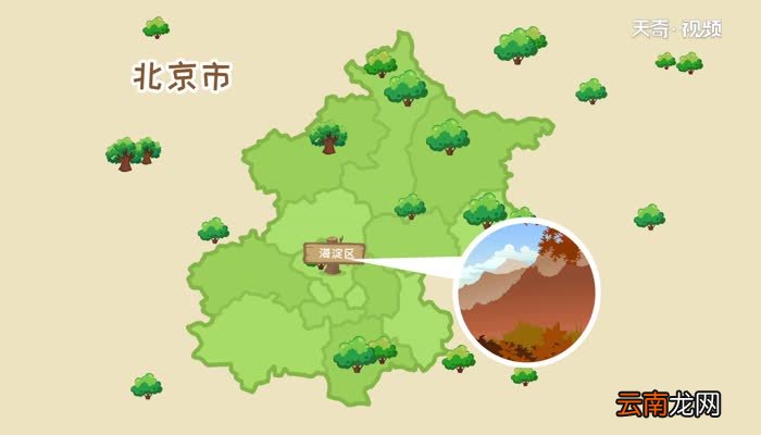 香山在哪个城市哪个省 香山在哪个省区