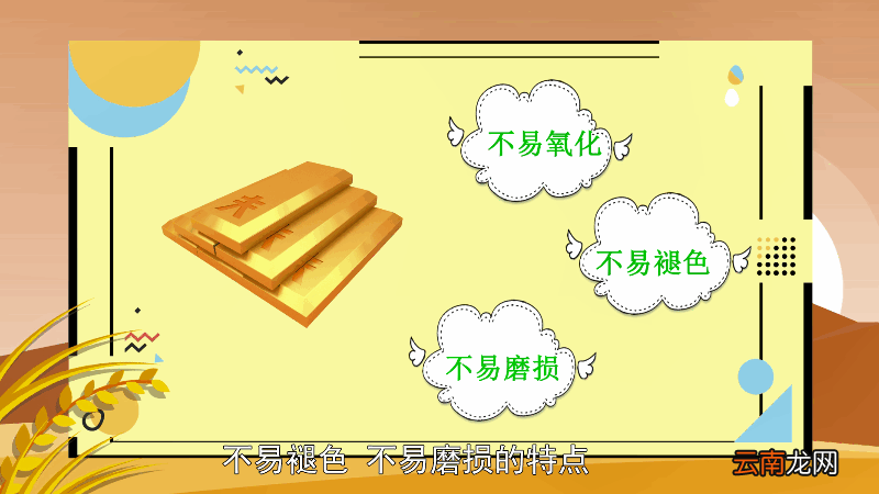 18kgp是什么金 18kgp是哪种金