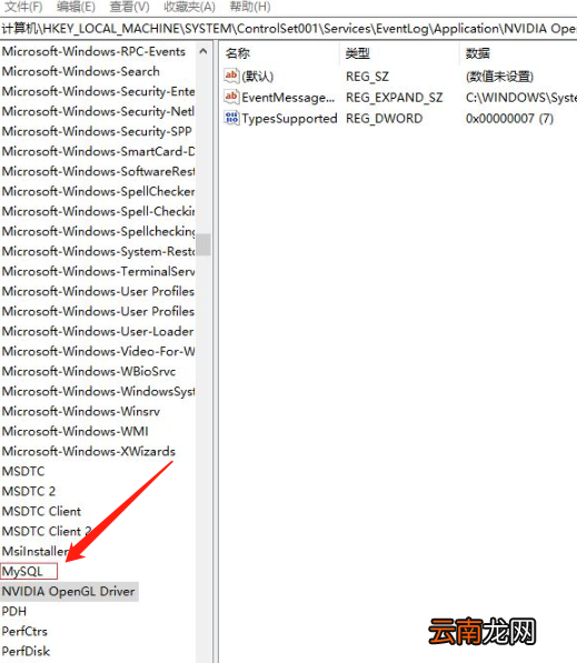 如何查看mysql是否卸载干净
