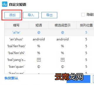 脏标e怎么打出来