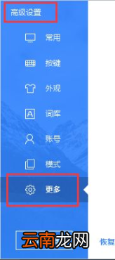 脏标e怎么打出来