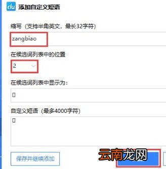 脏标e怎么打出来