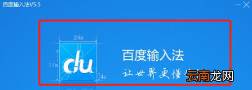 脏标e怎么打出来