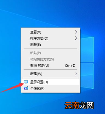 电脑双屏显示主屏副屏怎么设置