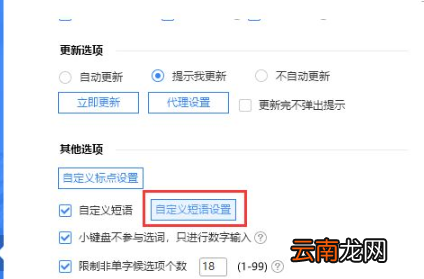脏标e怎么打出来