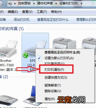 高级打印怎么改为普通打印