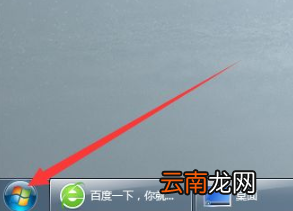 高级打印怎么改为普通打印