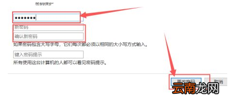解除administrator锁定