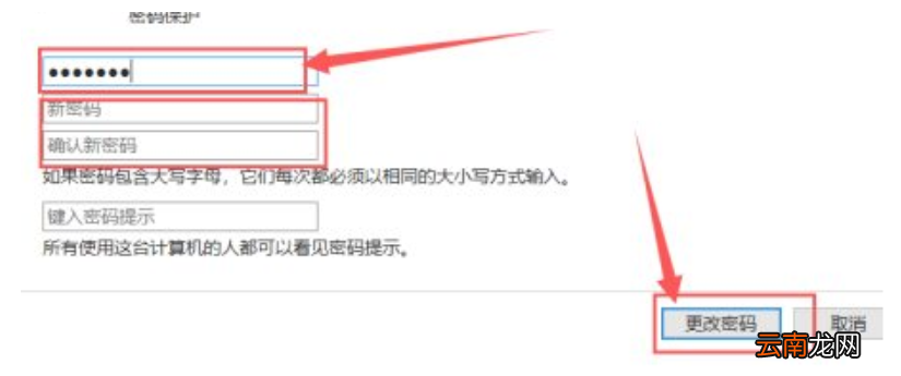 解除administrator锁定