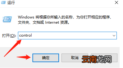 解除administrator锁定