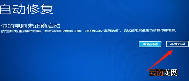 电脑一直在开机界面转圈圈怎么办?