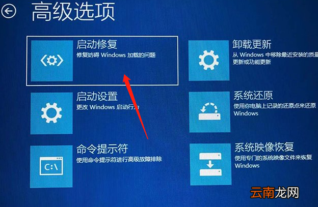 电脑一直在开机界面转圈圈怎么办?