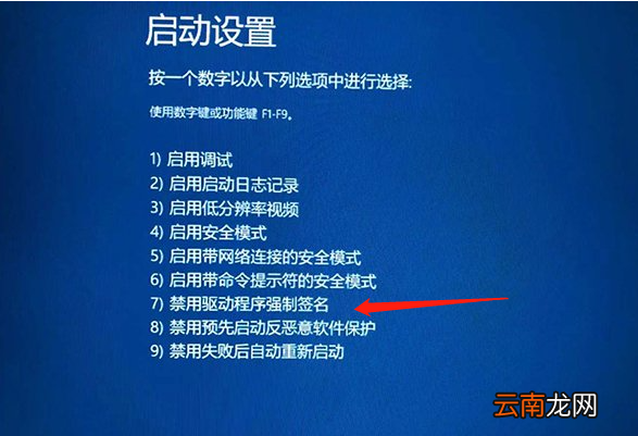 电脑一直在开机界面转圈圈怎么办?