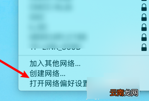mac 公共网络不跳出网页认证