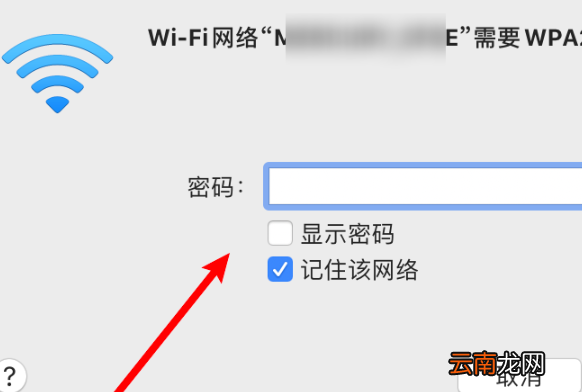 mac 公共网络不跳出网页认证