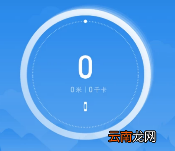 小米手环绑定失败请恢复出厂设置