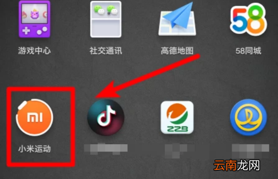 小米手环绑定失败请恢复出厂设置