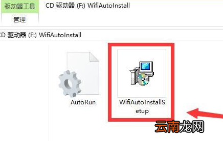 comfast无线网卡安装步骤