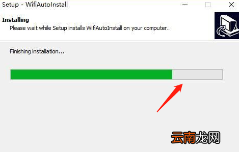 comfast无线网卡安装步骤