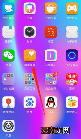 gt2怎么换自己的照片