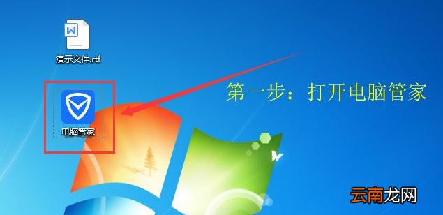 域名解析错误无法上网