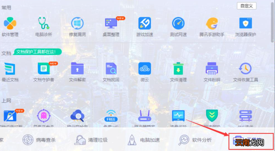 域名解析错误无法上网