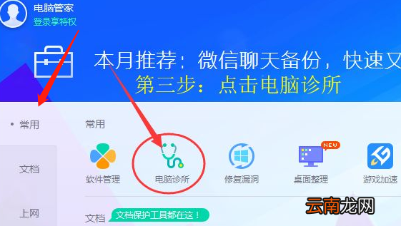 域名解析错误无法上网