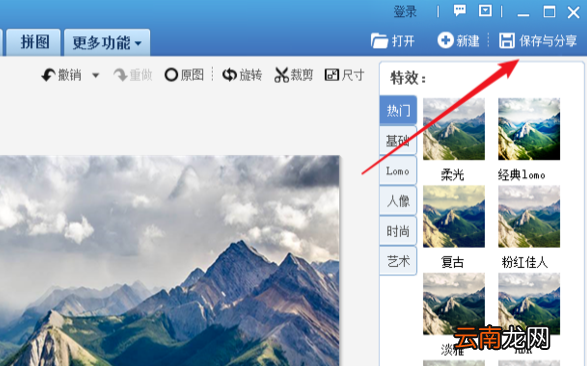 jpg文件太小怎么变大