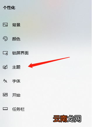 win10计算机图标如何放在桌面上