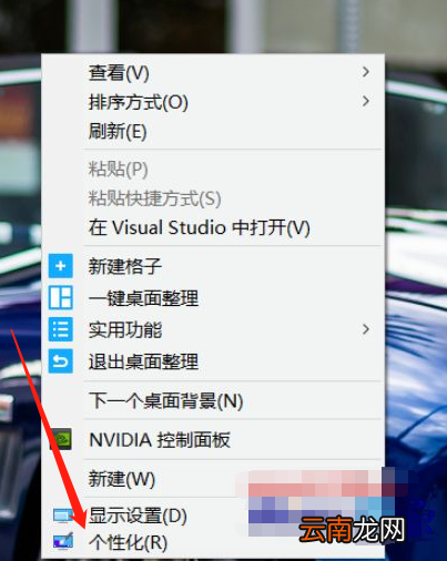 win10计算机图标如何放在桌面上
