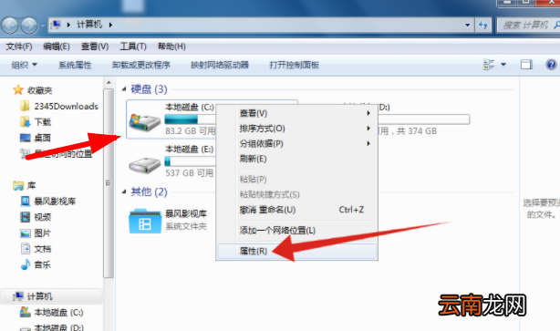电脑怎么格式化所有盘只留系统