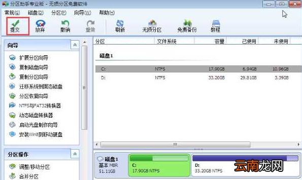 d盘压缩卷无法给c盘
