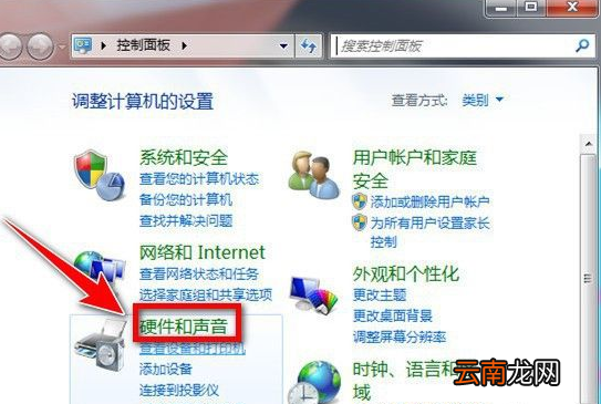 鼠标打不开桌面上的任何东西