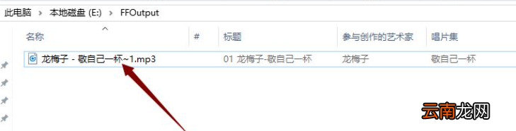 怎么把kgm转换成mp3