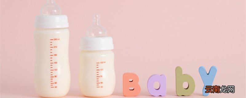 赫根奶瓶真假区别 赫根奶瓶的真假区别