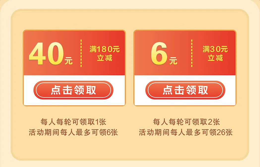 太原政府数字消费券有哪些种类?