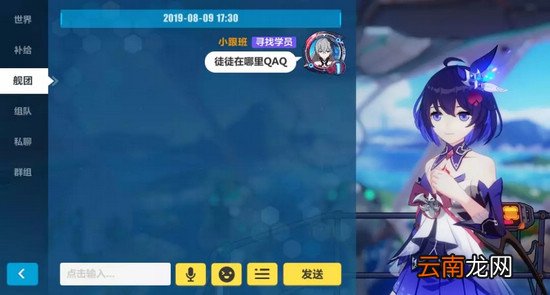 崩坏3V3.4版本更新 3.4版本更新了什么内容
