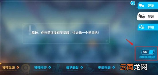 崩坏3V3.4版本更新 3.4版本更新了什么内容