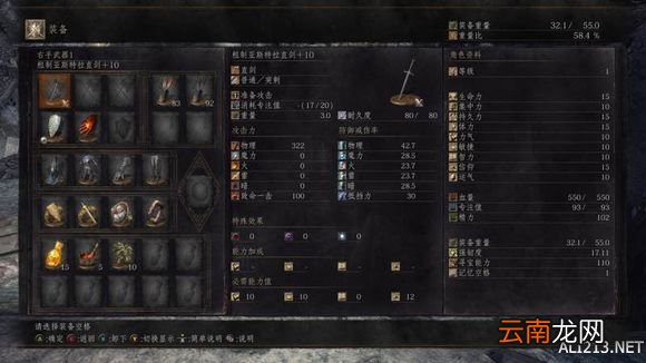 《黑暗之魂3》部分BOSS打法解析攻略